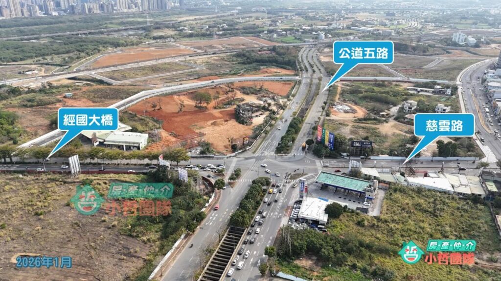 關埔二期 光埔二期 徵收地 抵費地 新竹土地買賣 新竹農地 新竹建地 土地投資 新竹不動產投資 關埔二期預售 房產小哲 小哲團隊