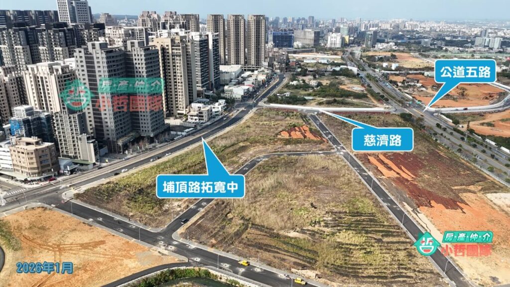 關埔二期 光埔二期 徵收地 抵費地 新竹土地買賣 新竹農地 新竹建地 土地投資 新竹不動產投資 關埔二期預售 房產小哲 小哲團隊