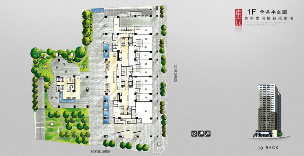 關埔重劃區-東方文華價格/社區資訊【關埔國小首排大住宅】 5 東方文華社區 東方文華價格 關埔重劃區 新竹房仲推薦 德鑫建設 巨寶建設 台慶小哲  關埔國小學區 新竹東方文華 格局 實價登錄