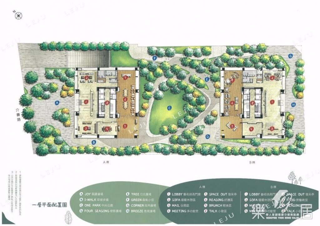 新竹買房 竹科買房 國泰禾 國泰建設 介壽路  #台慶小哲 #新竹東區房價 #首購族 #換屋族 #兩房 #三房 #置產 #明星學區 國泰禾評價、介壽重劃區、關埔重劃區、房仲推薦、金山街社區、關埔兩房、國泰禾格局、國泰禾社區介紹房價