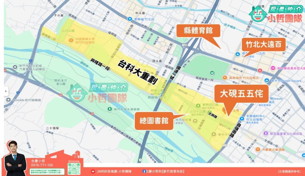 竹北台科大重劃區-【大硯五五侘】社區格局房價介紹 7 大硯五五侘、大硯建設評價、未來里建設評價、台科大重劃區、台慶小哲、竹北重劃區、竹科買房、新竹買房、房仲推薦、縣二重劃區、五五宅、竹北三房、大硯五五侘格局、大硯五五侘社區介紹房價、竹北買房