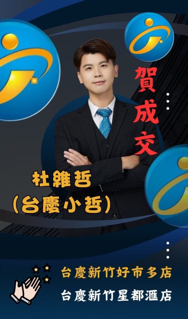 630717041 1508345214630621 8868219162152687606 n 中 1