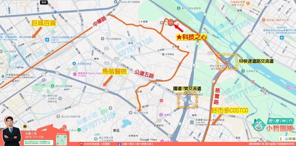 新竹千甲車站旁【科技之心】社區格局、房價建案介紹 4 #台慶小哲 #科技之心 #千甲車站 #水源隆恩段 #中油油庫計畫 #新竹X計畫 #二重埔 #心方圓建設#新竹買房 #竹科買房 #二重埔 #首購 #新竹房價 #新竹房仲推薦 #實價登錄 #小哲團隊