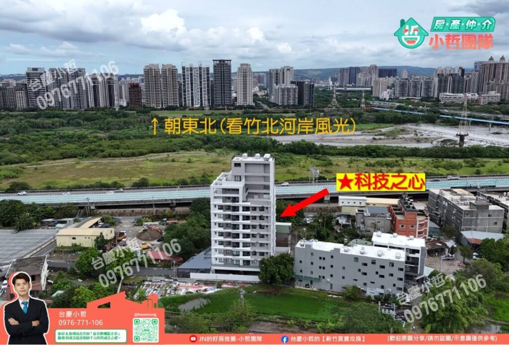 新竹千甲車站旁【科技之心】社區格局、房價建案介紹 6 #台慶小哲 #科技之心 #千甲車站 #水源隆恩段 #中油油庫計畫 #新竹X計畫 #二重埔 #心方圓建設#新竹買房 #竹科買房 #二重埔 #首購 #新竹房價 #新竹房仲推薦 #實價登錄 #小哲團隊