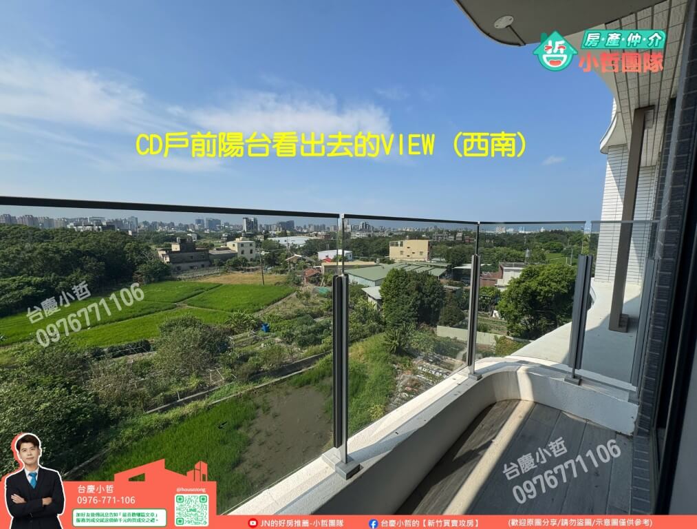 新竹千甲車站旁【科技之心】社區格局、房價建案介紹 2 #台慶小哲 #科技之心 #千甲車站 #水源隆恩段 #中油油庫計畫 #新竹X計畫 #二重埔 #心方圓建設#新竹買房 #竹科買房 #二重埔 #首購 #新竹房價 #新竹房仲推薦 #實價登錄 #小哲團隊